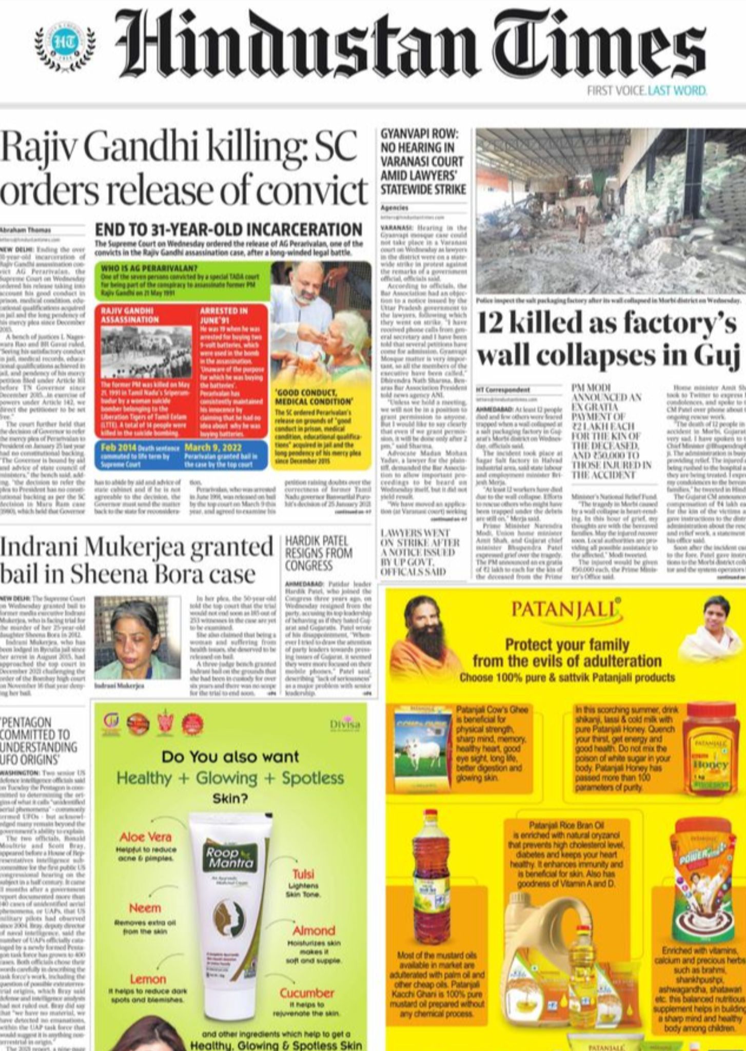 hindustan times.jpg-1722233757008